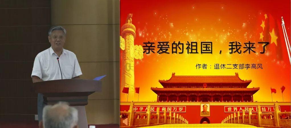 熊仔拼图
